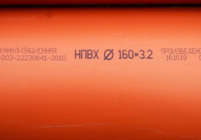 Μη πλαστικοποιημένο PVC (κόκκινο) σωλήνα αποχέτευσης διαμέτρου 160 χιλιοστών