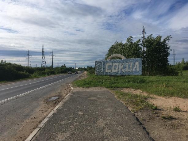 Η είσοδος στην πόλη της Sokol, περιοχή Vologda. Μοιραστείτε τις εντυπώσεις σας στα σχόλια, αν ήταν εδώ!