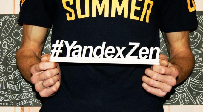 ξύλινα #yandexzen hashtag