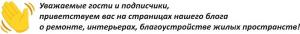 Ωραίες φωτεινό μπάνιο ίδιοι γίνονται από βρώμικο μπάνιο στο «Χρουστσόφ»